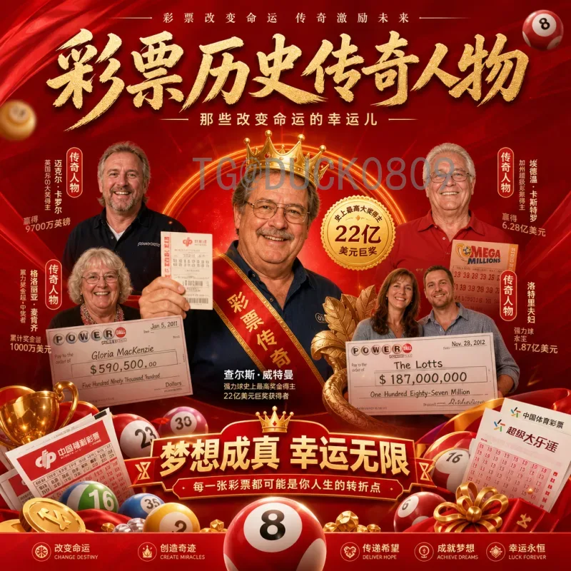 完整2026世界杯参赛名额解析：扩军48队，各大洲分配全览